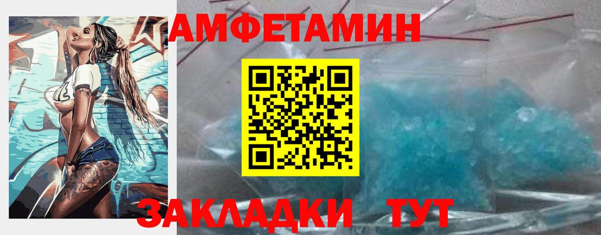 Фролово  Амфетамин  Вход с VPN  АМФ VHQ  АМФЕТАМИН 