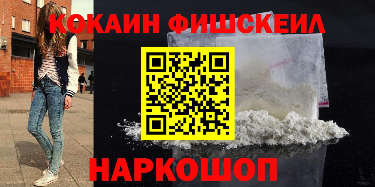 КОКАИН Эквадор Фролово