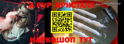 гашишное масло Кандалакша