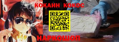 гашишное масло Кандалакша