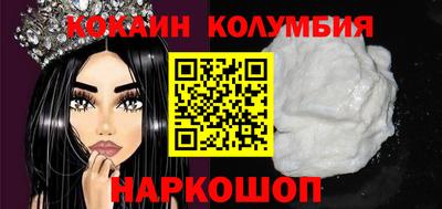 дистиллят марихуана Камышлов