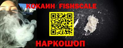 гашишное масло Кандалакша