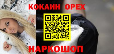гашишное масло Кандалакша