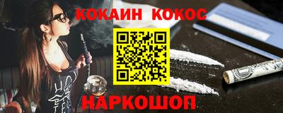 дистиллят марихуана Камышлов