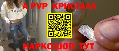 гашишное масло Кандалакша