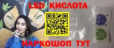 гашишное масло Канаш