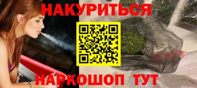дистиллят марихуана Камышлов