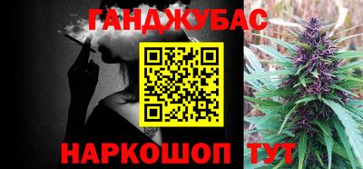 гашишное масло Канаш