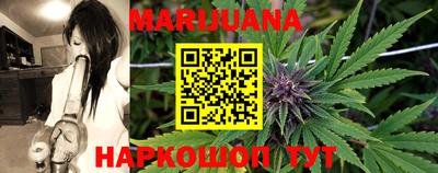 гашишное масло Кандалакша