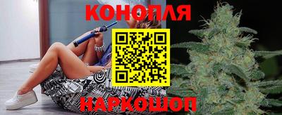 гашишное масло Кандалакша