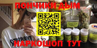 дистиллят марихуана Камышлов