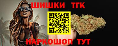 гашишное масло Кандалакша