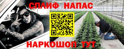 гашишное масло Канаш