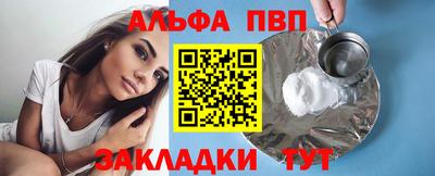 гашишное масло Кандалакша