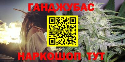 дистиллят марихуана Камышлов