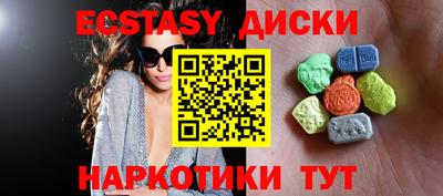 дистиллят марихуана Камышлов