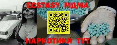 гашишное масло Канаш