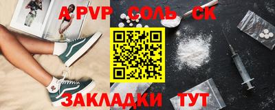 гашишное масло Кандалакша