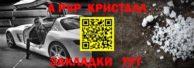 дистиллят марихуана Камышлов
