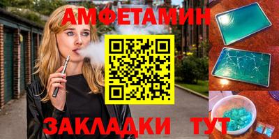 гашишное масло Кандалакша