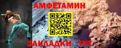 дистиллят марихуана Камышлов