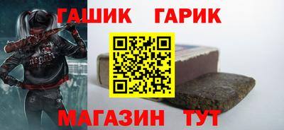 дистиллят марихуана Камышлов