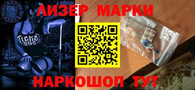 гашишное масло Кандалакша