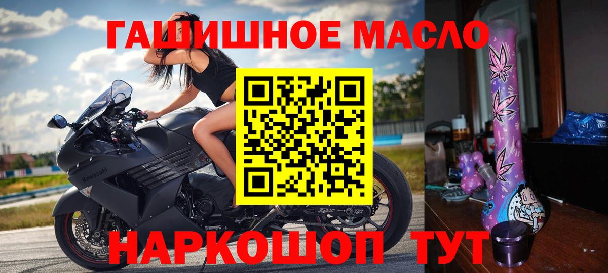 Дистиллят ТГК жижа Фролово