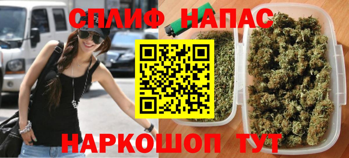 Марихуана семена  Конопля SATIVA & INDICA  Каннабис семена  Вход с VPN  Фролово 